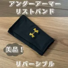 2025年最新】アンダーアーマー リストバンド 黄色の人気アイテム