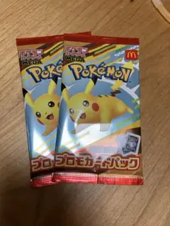 ポケモンカード　未開封　2セット