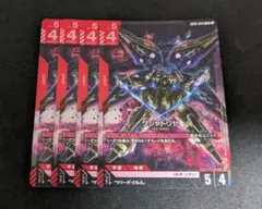 【匿名配送】ガンダムカードゲーム GCG クシャトリヤ LR 4枚セット