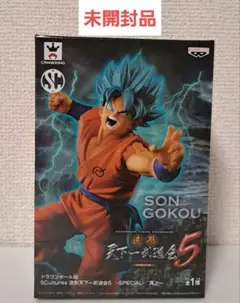 【未開封品】ドラゴンボール超　造形天下一武道会5　孫悟空