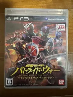 PS3 仮面ライダー　バトライド・ウォー