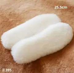25.5cm　羊毛 　100％　 靴　 モコモコ　ぽかぽか