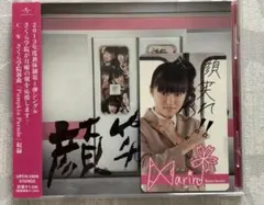 さくら学院　顔笑れ!! 通常盤　堀内まり菜カード付き