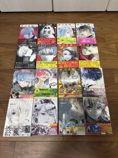 東京喰種(トーキョーグール):re 全巻《1~16巻》セット売り