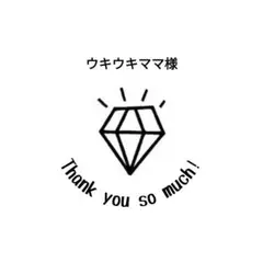 専用ページ