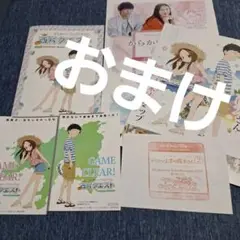 からかい上手の高木さん　小豆島限定ポストカード