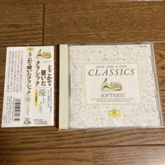 どこかで聴いたクラシック～～優しいメロディ 〔バッハ;主よ人の望みの喜びよ/ブ…