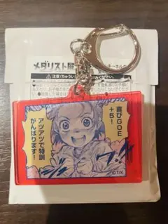 メダリスト展 ランダムアクリルキーホルダー いのり　メダリスト