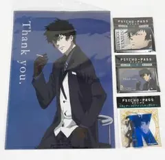 未開封　PSYCHO-PASS サイコパス　【狡噛慎也4点セット】アクキー等