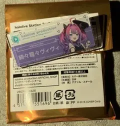 ホロライブ 東京駅ランダムアクリルバッジ 綺々羅々ヴィヴィ