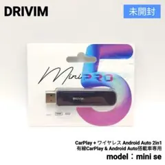 DRIVIM ワイヤレス CarPlay & Android Auto アダプタ