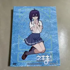 魔法先生ネギま ! 麻帆良学園中等部2-A Magic 2 [DVD]M6