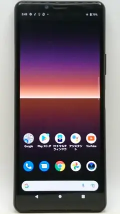 SONY Xperia 10 ll XQ-AU42 ブラック
