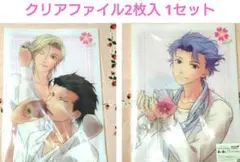 ときメモGS3 アニくじ クリアファイル 2枚セット 桜井 設楽