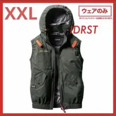 XXLサイズ MG 送料込み BURTLE AIR CRAFT ベスト 単体