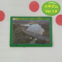 Item thumbnail for item 215939a9-c4be-42bf-940d-0f28e0aa3fe3