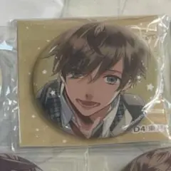 錫也⑦