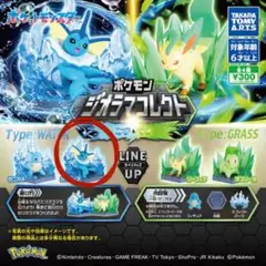 ポケモンジオラマコレクト みず＆くさ シャワーズ