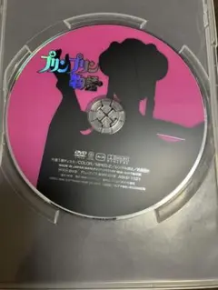 プリンプリン物語 友永詔三の世界 [DVD]