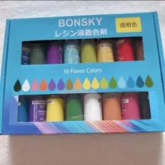 レジン 着色剤 レジン液 エポキシ樹脂 着色剤 透明色 16色 レジン着色