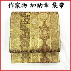 Item thumbnail for item 426d06d5-fa57-4f9f-bf0b-58e29aa0328d