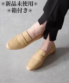 新品未使用 ファビオルスコーニ ベージュ レザー ローファー 美品□ファビオルスコーニ□コインローファー✨ペニーローファー
