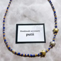 Item thumbnail for item e89b60a1-d37b-471b-bd9b-d2ad1645508e