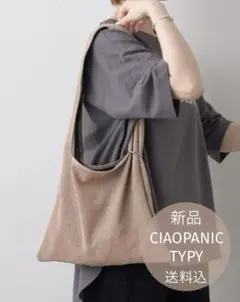 CIAOPANIC TYPY カラビナ付きラメカットBAG ショルダートート