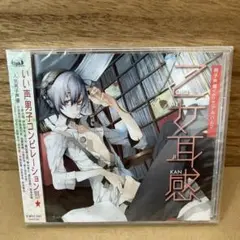 切り抜き◆寺島拓篤 420ページ(声優)【即購入OK♪】メルカリ出品中♪ 2025年最新】寺島拓篤 サインの人気アイテム - メルカリ