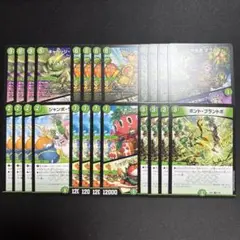 緑単キャベッジパーツセット