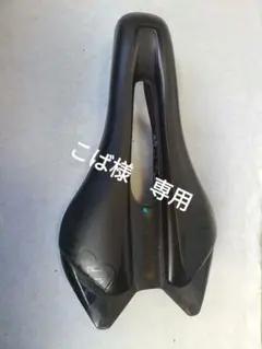 シマノプロ エアロフューエル