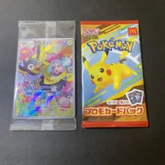 マクドナルドコラボ　プロモカードパック未開封　ナンジャモカイデン　未開封　ポケカ