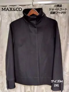 ☆美品 MAXu0026CO スタンドカラー ショートコート サイズ44;2XL