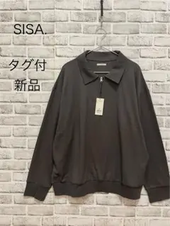 タグ付き SISA. ジップアップ ポロシャツ ダークグレー 薄手 新品