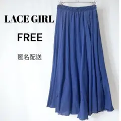 LACE GIRL フリーサイズ フレアスカー (ウエストゴム）