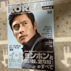 イ・ビョンホン写真集・関連本セット Amazon.co.jp: イ・ビョンホン写真集「Limited」 : 小林 ばく: 本