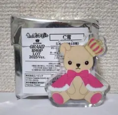 うたプリ　グラショ　くじ　ころっと　翔