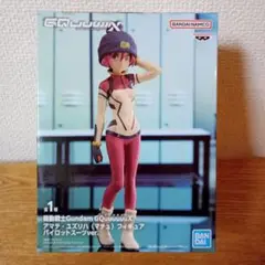 機動戦士ガンダムジークアクス【アマテ・ユズリハ】