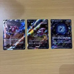 ポケモンカードSAR3枚セット