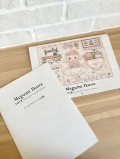 Megumi Ikawa 2018 オリジナルカレンダー