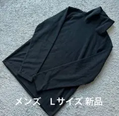 メンズ ハイネックフリースニット紺L新品