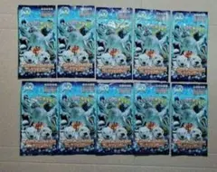 鳥羽水族館 70周年記念カード コレクションカード 新品 未開封 10個セット