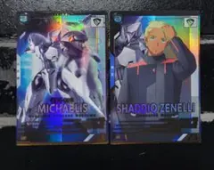 【即日発送】極美品　アーセナルベース　シャディク　ミカエリス　P