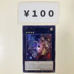 MNo.625 エクリプスの双仔