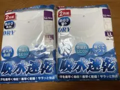 新品メンズ肌着 半袖 丸首 LLサイズ 2枚セットx2組 吸水速乾鹿の子DRY
