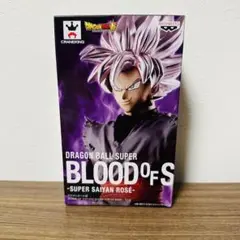 【未開封】ドラゴンボール 超 BLOOD OF S 超サイヤ人 ロゼ