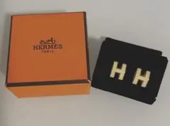 エルメス ポップアッシュピアス