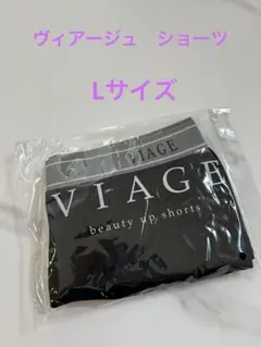 ヴィアージュViageショーツ！Lサイズ