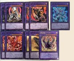 ミラジェイド アルバス融合体６種セット