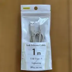 USB Type-A to Lightningケーブル 1m